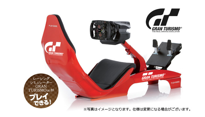 Racing Room Premium Suite 特典