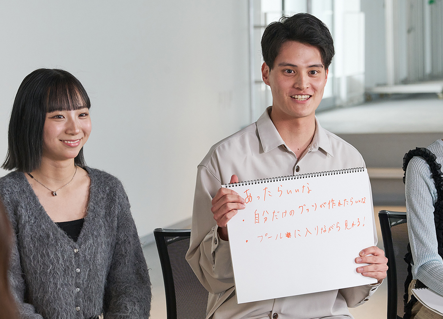 8耐を深める
