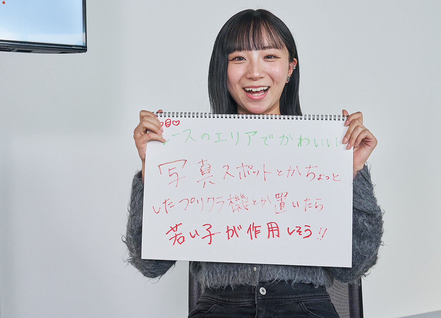 8耐を深める