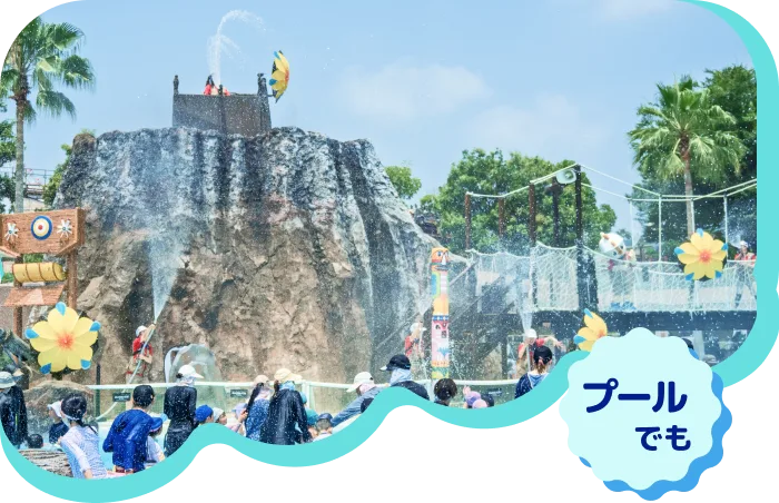 鈴鹿サーキットパーク｜プールエリア「アクア・アドンチャー」OPEN