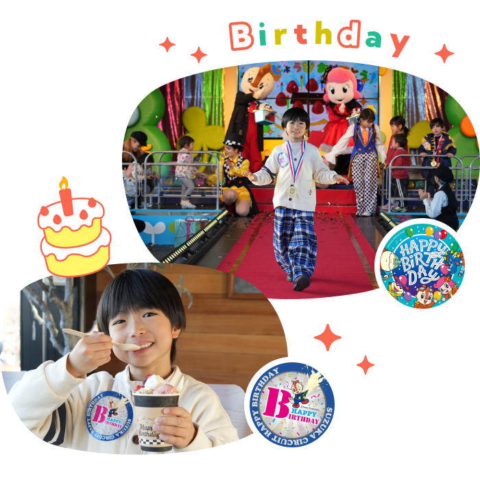 birthday_under13_sp