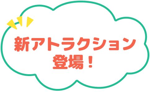 メインビジュアル2