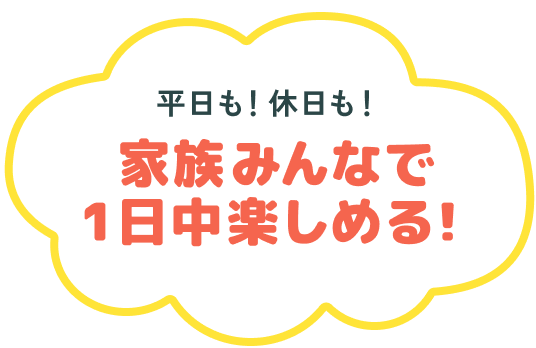 メインビジュアル2