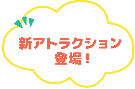 メインビジュアル2