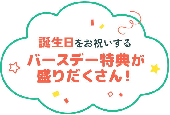 メインビジュアル3