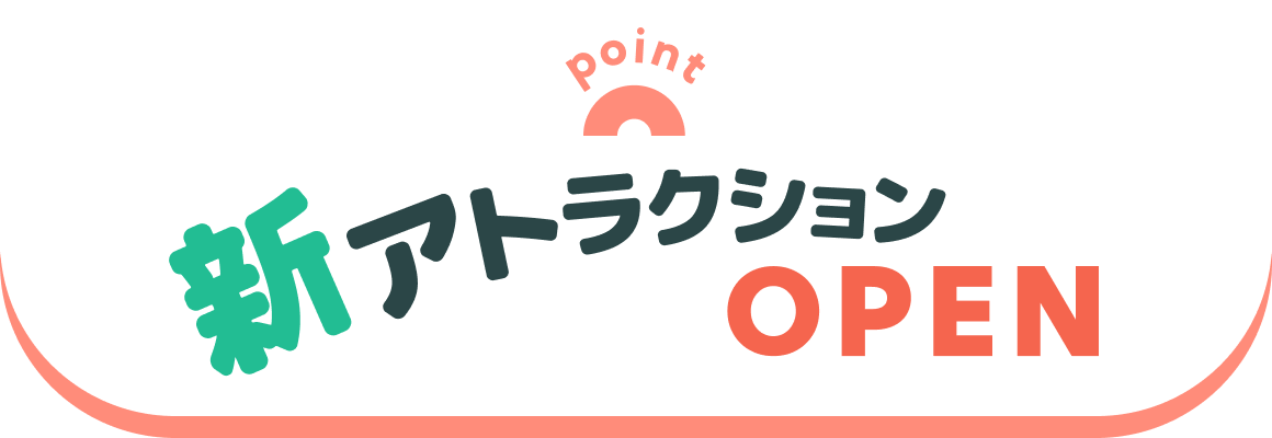 point_title03