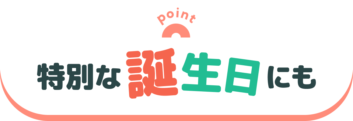 point_title03