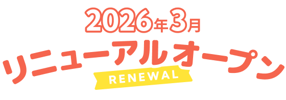 img/point02_renewalopen_sp