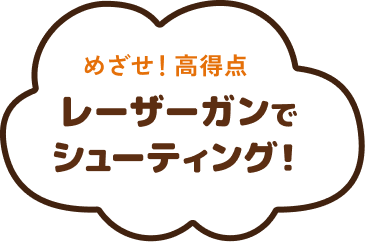 img/point03_babble-a