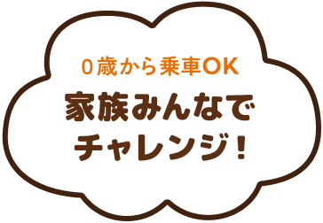 img/point03_babble-b