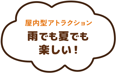 img/point03_babble-c