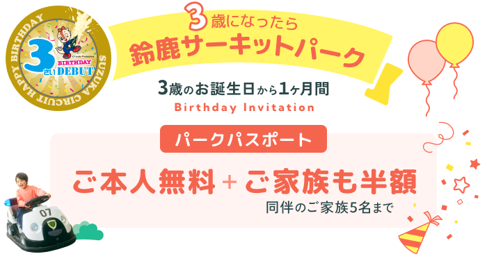 point03_invitationcard_sp