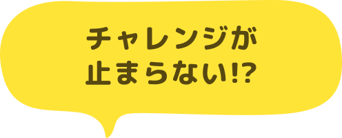 point01_item2_title_sp