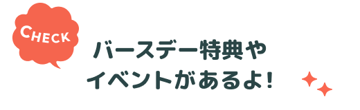 point03_invitation_sp