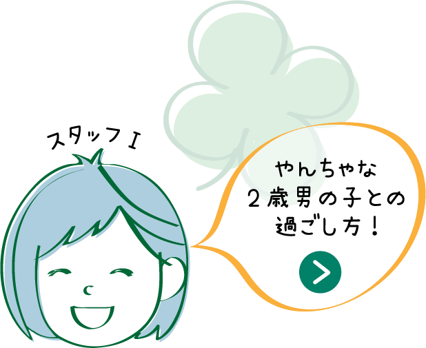 鈴鹿サーキット 小さなお子さまをお持ちのママパパへ おすすめの過ごし方 鈴鹿サーキット 小さなお子さまをお持ちのママパパへ おすすめの過ごし方