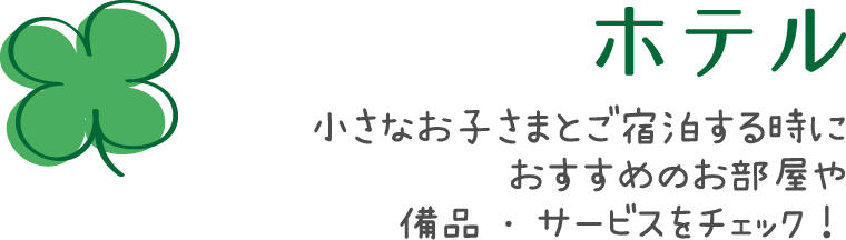 ze