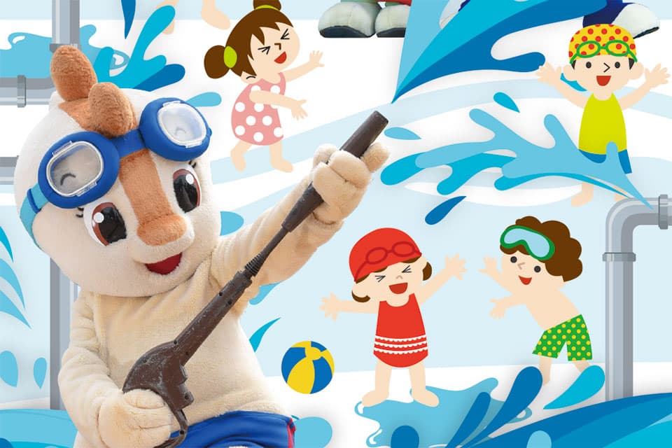 コチラと水着で爽快冒険サマー!