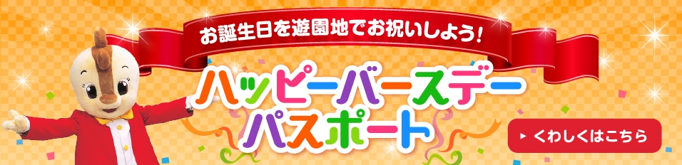鈴鹿サーキット モートピア モートピア料金