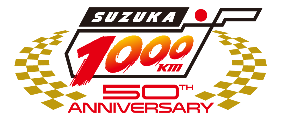 2026 Intercontinental GT Challenge 第4戦 第50回 SUZUKA 1000km