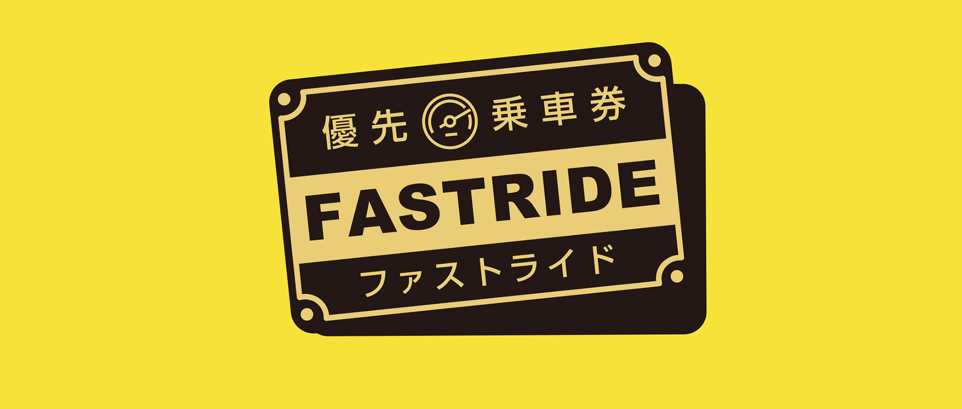 鈴鹿サーキット 鈴鹿サーキットパーク アトラクション