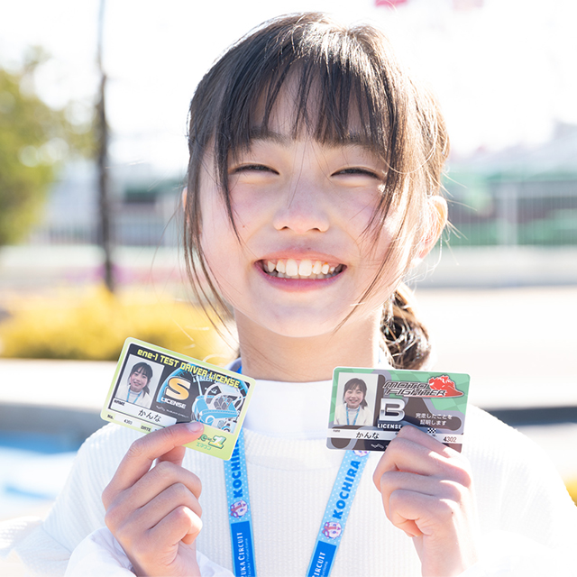 ライセンスカードをゲット！最高の笑顔の1枚！ イメージ