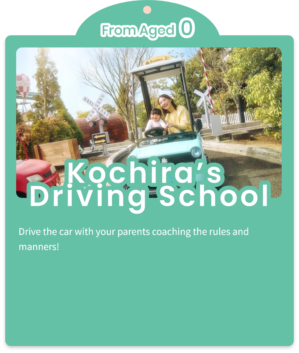 Kochira's Driving School