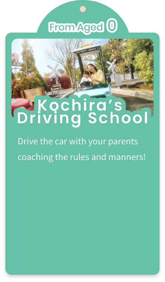 Kochira's Driving School