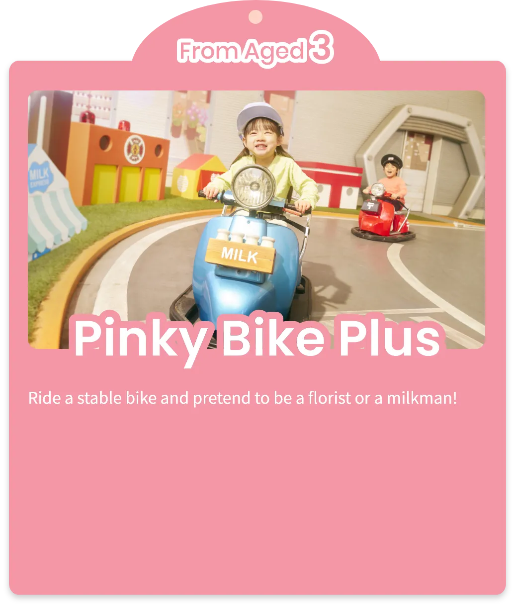 Pinky Bike Plus