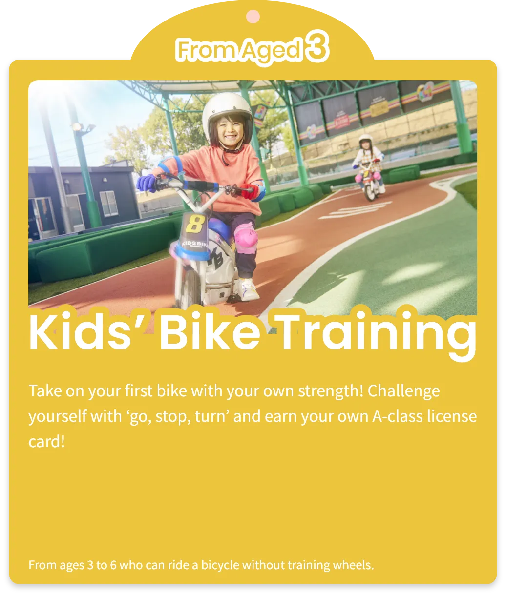 Kid's Bike Training