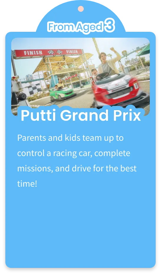 Putti Grand Prix