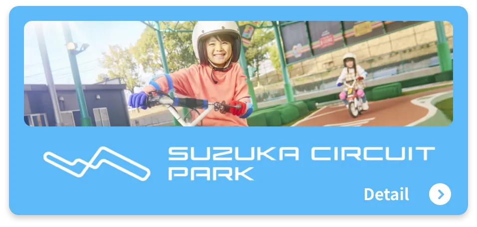 SUZUKA CIRCUIT PARK