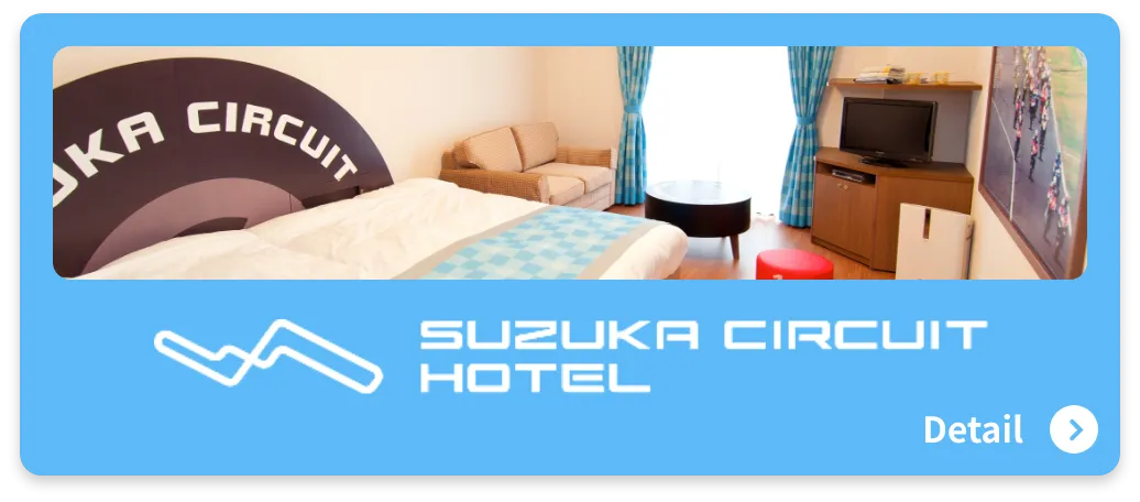 SUZUKA CIRCUIT HOTEL