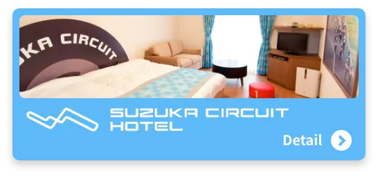 SUZUKA CIRCUIT HOTEL
