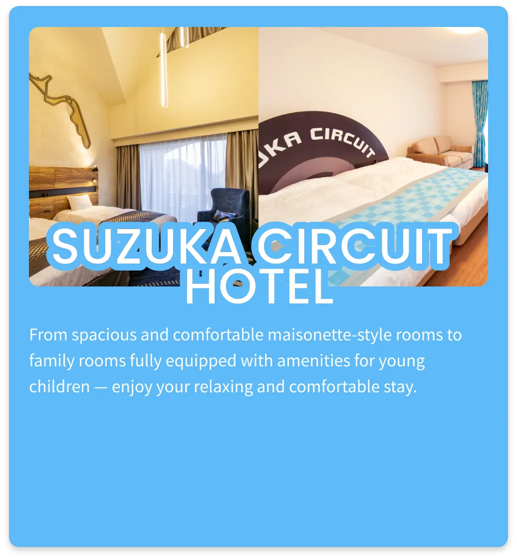 SUZUKA CIRCUIT HOTEL