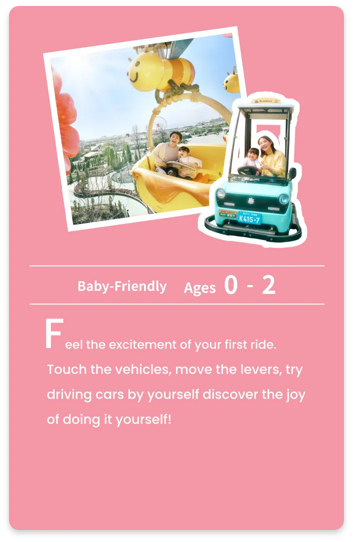 Feel the excitement of your first ride.