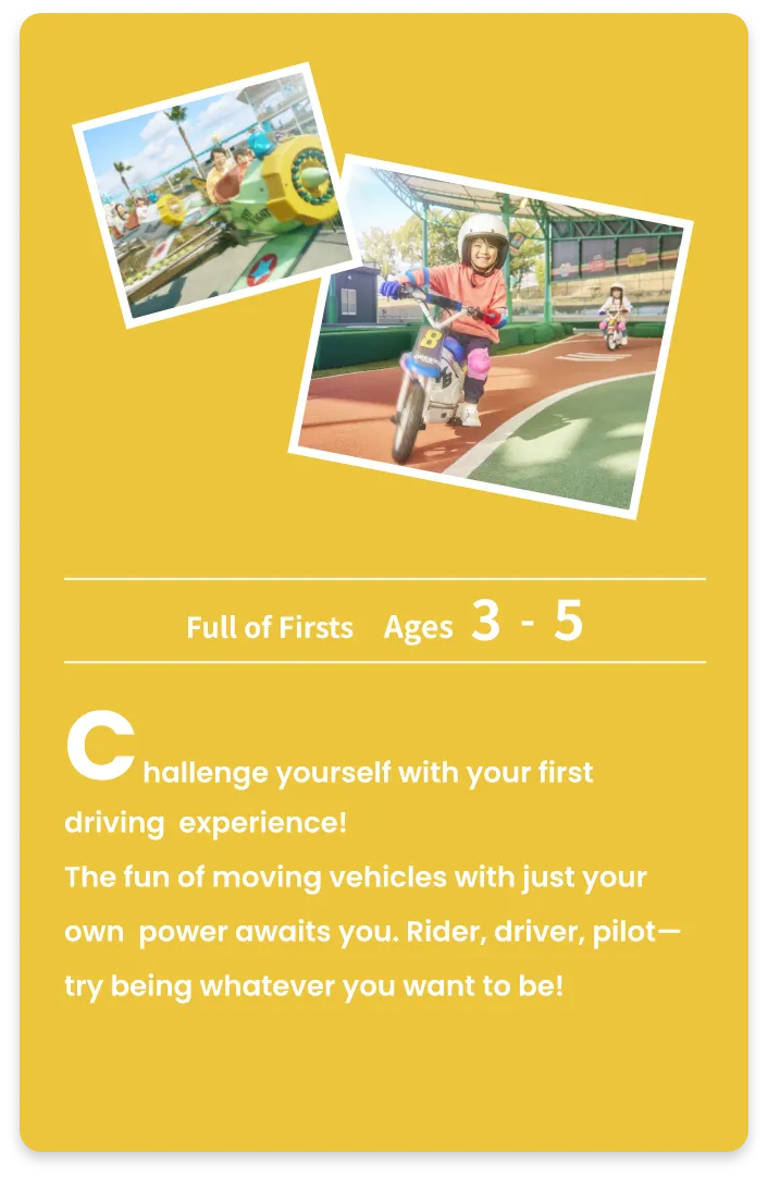 Challenge yourself with your first driving experience!