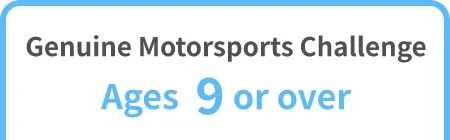 Genuine Motorsports Challenge Ages 9 or over