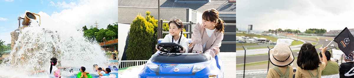 レースイベント