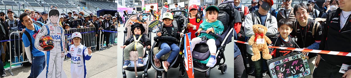 レースイベント