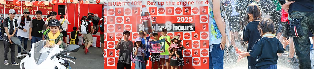 レースイベント