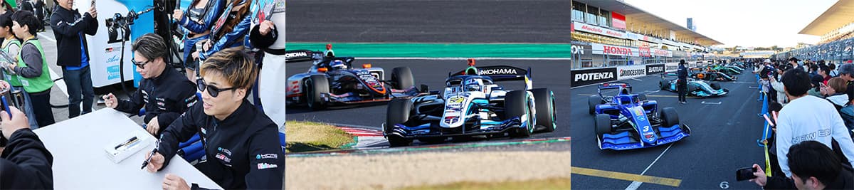 レースイベント