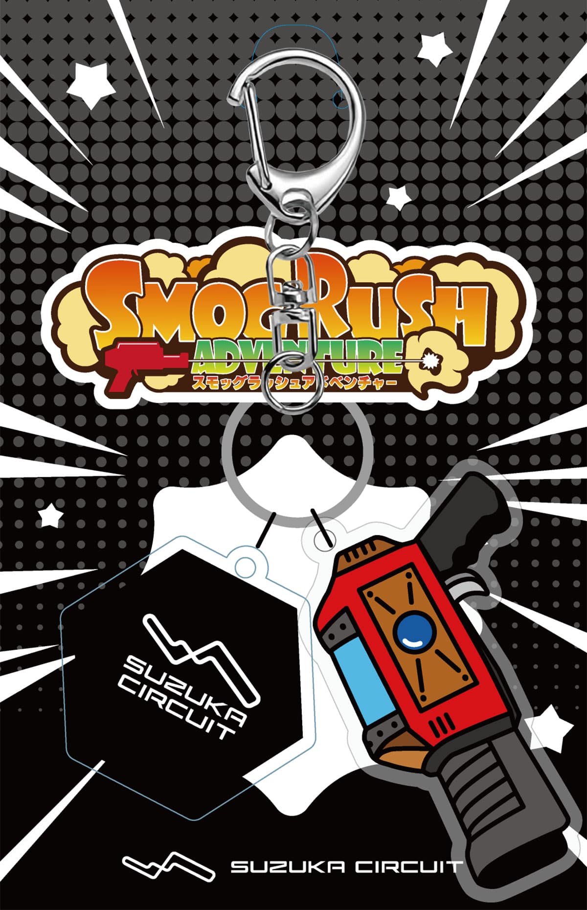 アクリルキーホルダー