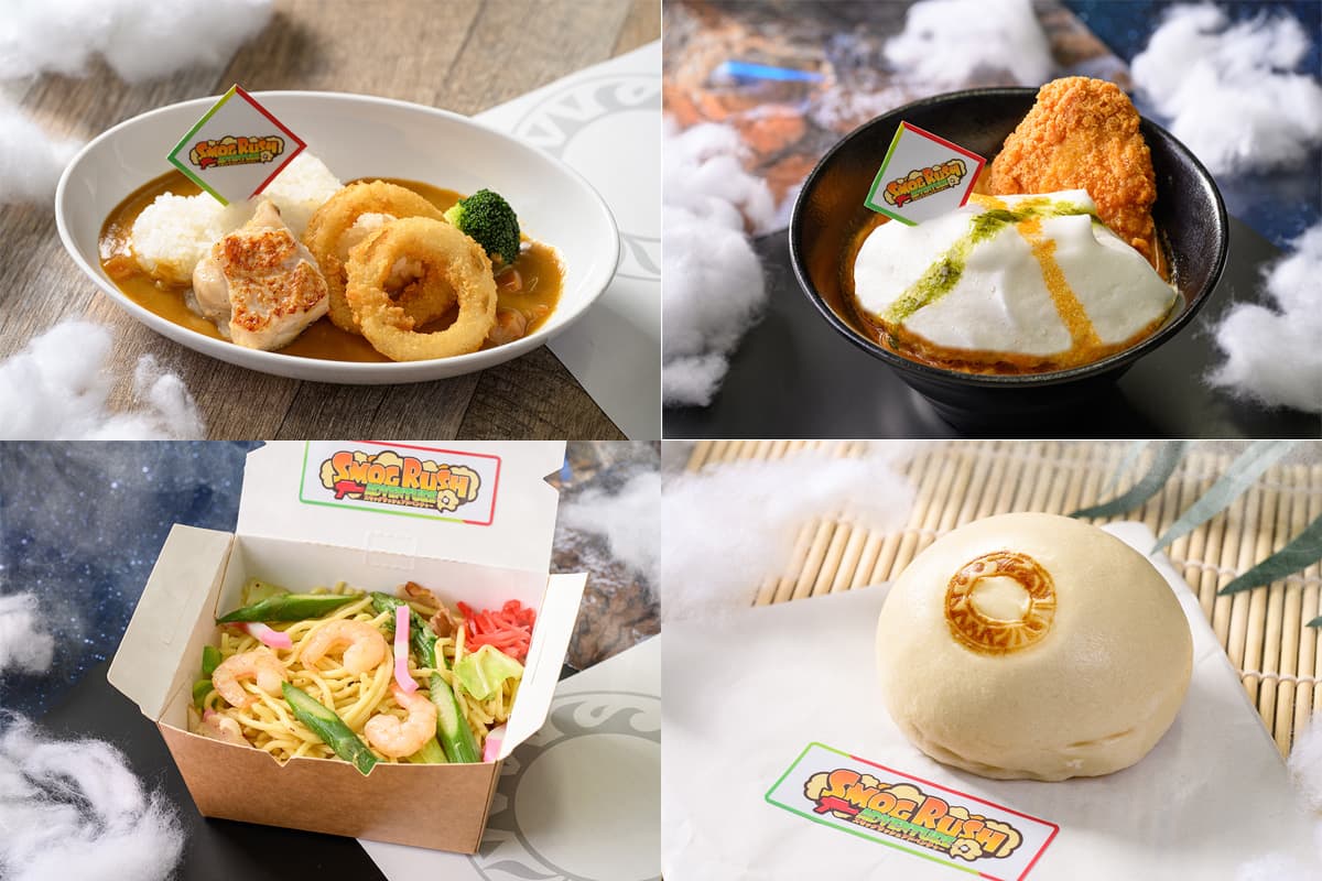 スモッグ ラッシュ アドベンチャーオリジナルメニュー