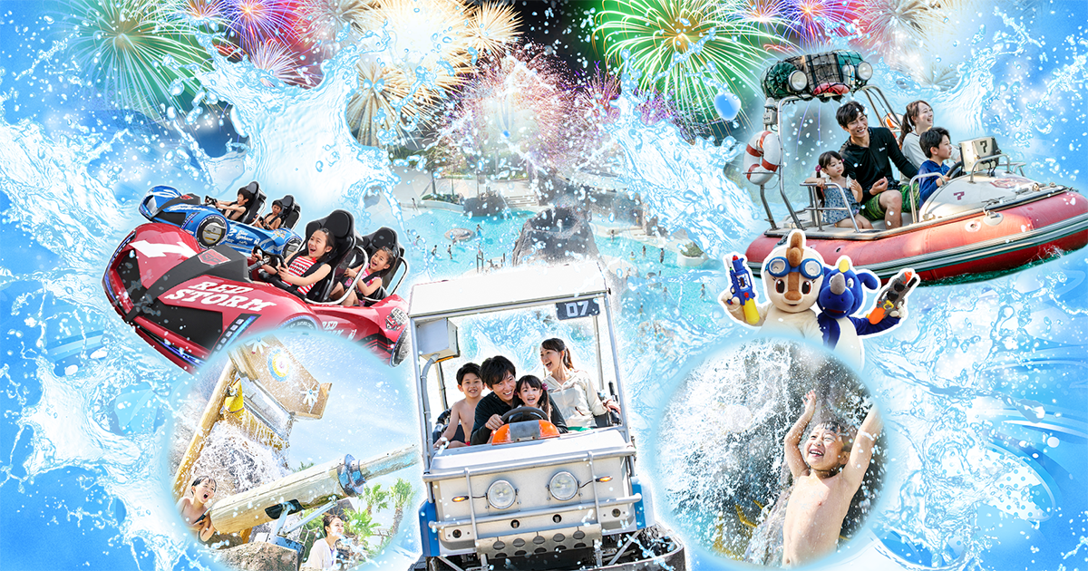 鈴鹿サーキット HANABI祭｜クールな夏を楽しもう！びしょぬれ