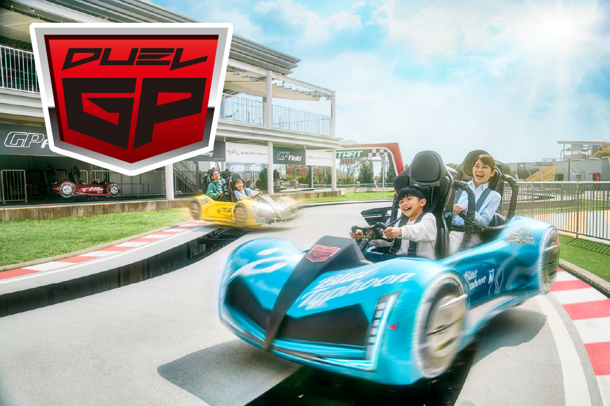 操作ひとつで予想外にスピン！繊細さが試される、わくわく連続のアトラクション。