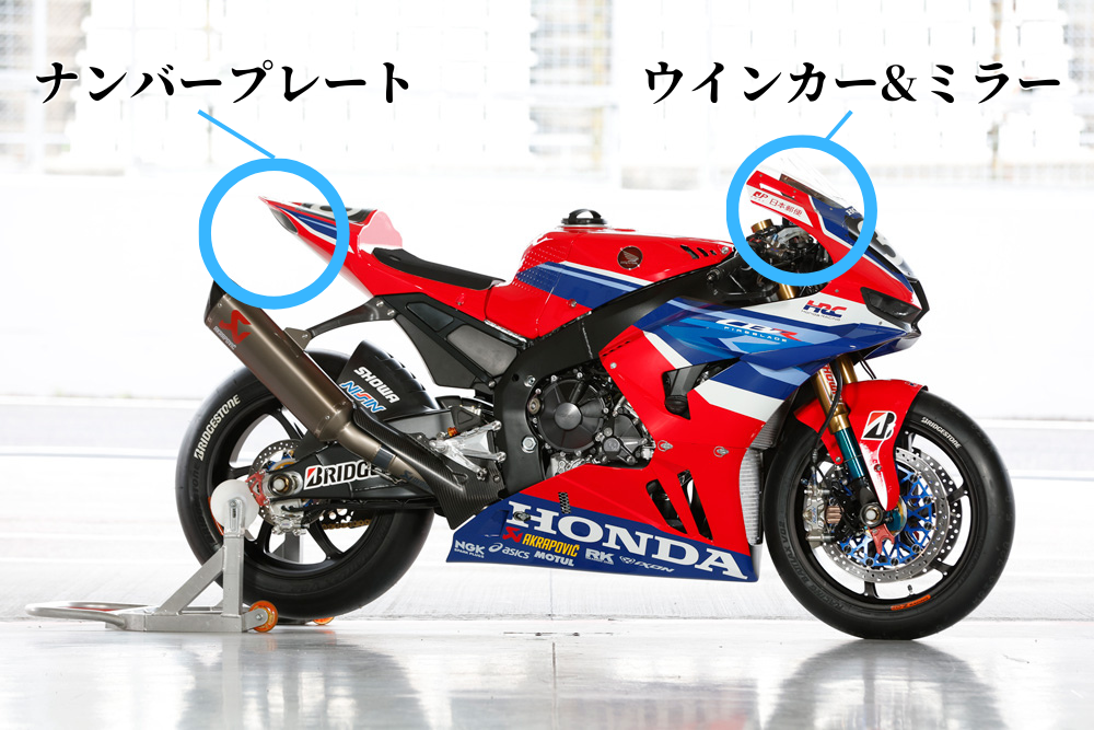 Honda(CBR1000RR-R)　レース車両