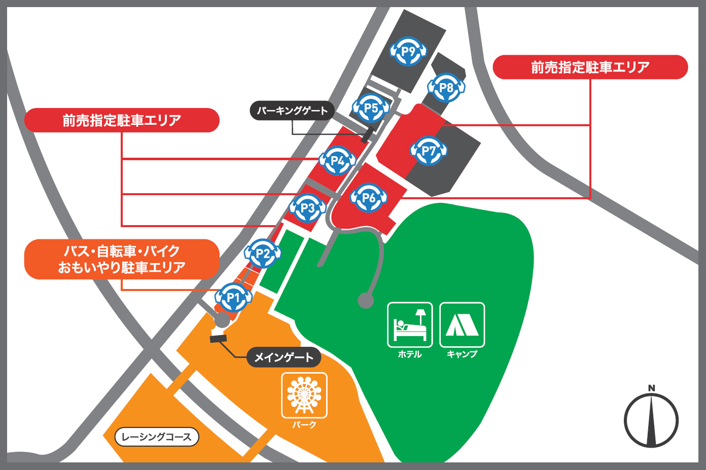 正面駐車場