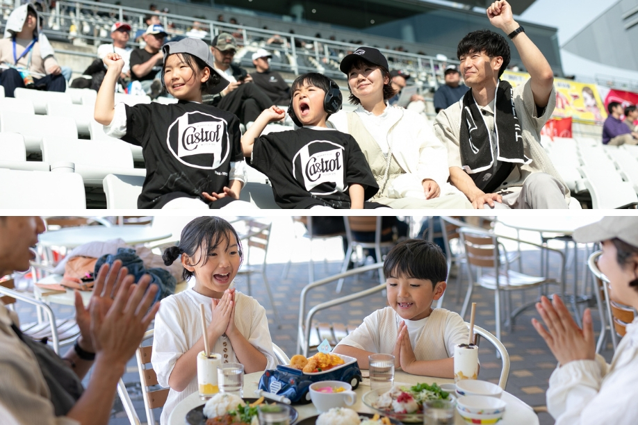 家族の楽しい！が詰まった、超お得な2日間。