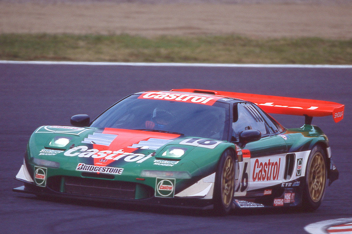 Castrol無限NSX（NSX-GT）