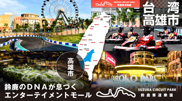 �鎭��DNA���G���^�[�e�C�����g���[�� ��p ���Y�s